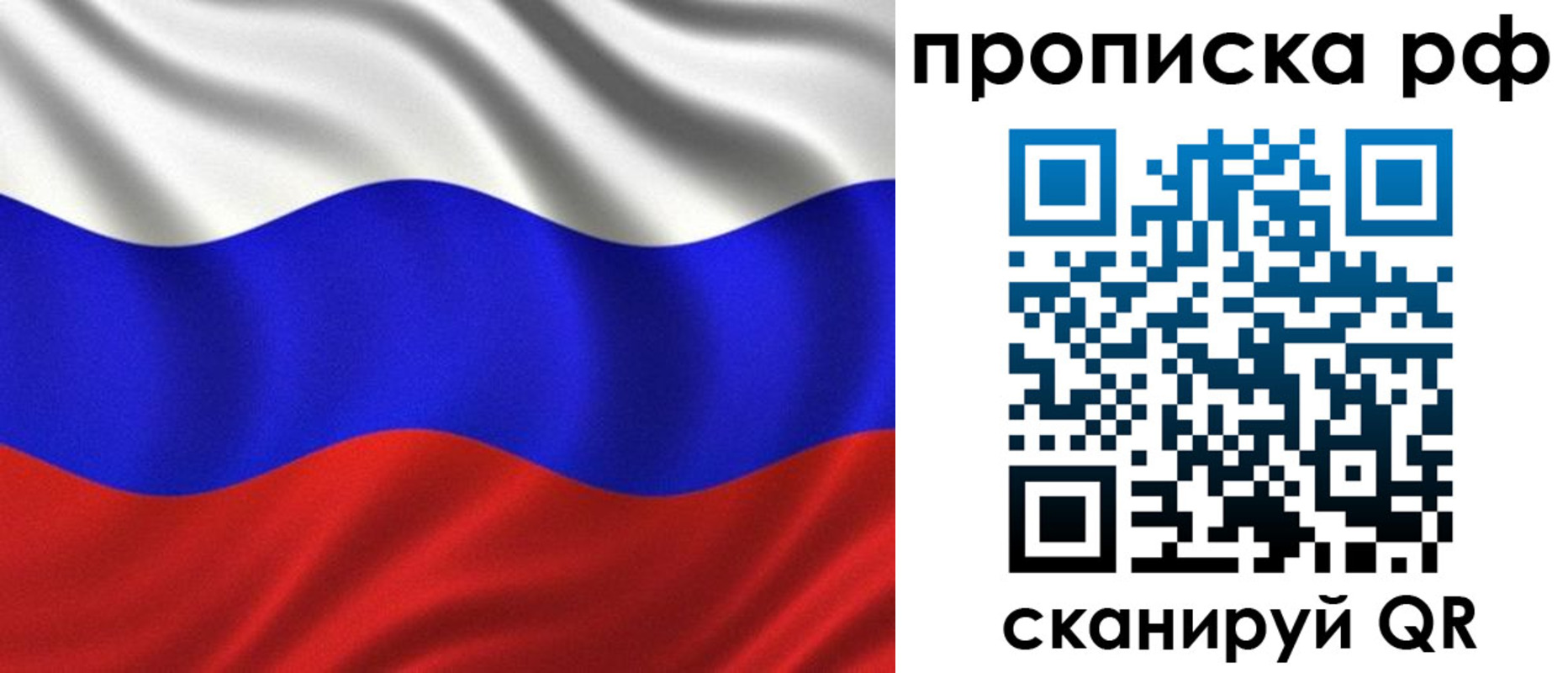 найти адрес прописки в Аткарске