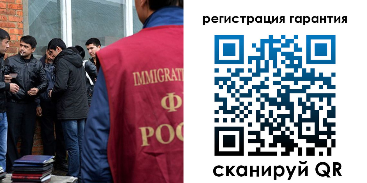 купить прописку в Аткарске